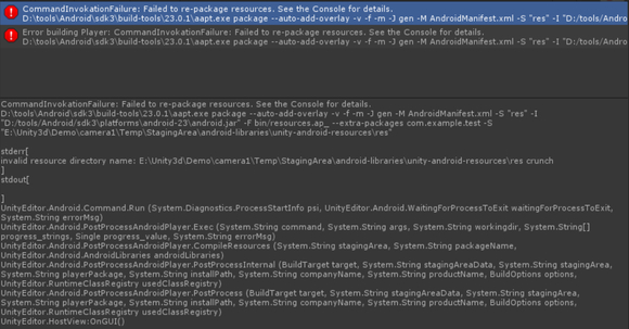 Unity3D5.2.2与android交互,导出APK出错,XDJM帮忙出出主意吧-1.jpg